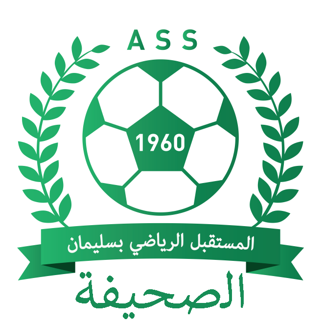 Logo AS Slimane